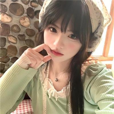 独身女人